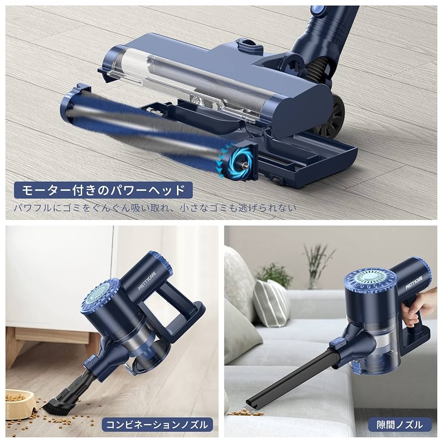 掃除機 コードレス 20000PA 自立式 曲がるパイプ Amazon | 掃除機 コードレス 20000PA 自立式 曲がるパイプ 角度